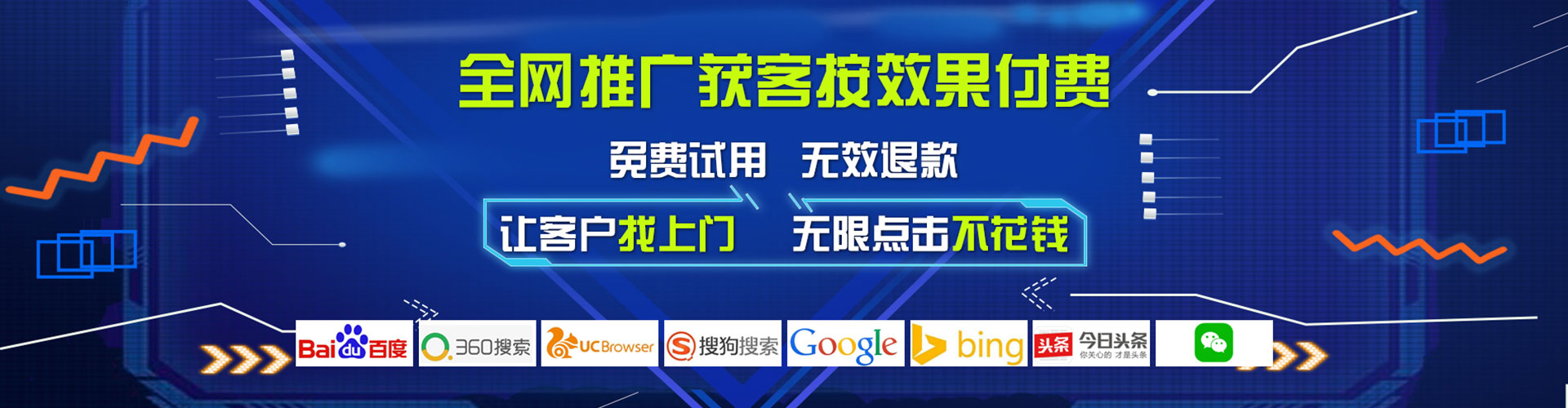 元谋信息流开户